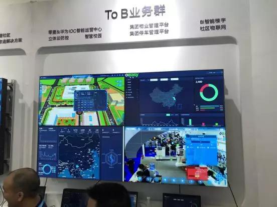 微信图片_20191031101446.bmp