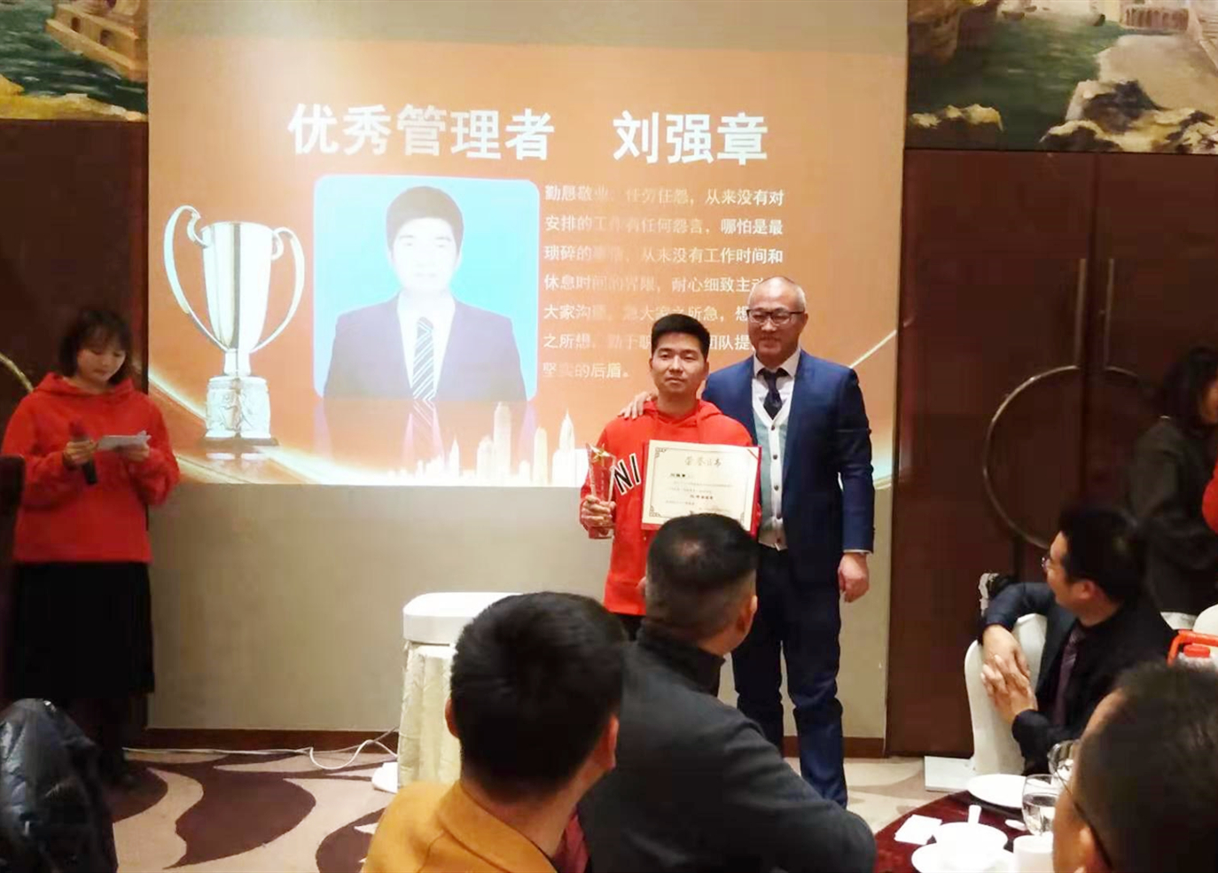 优秀管理者2019_副本.jpg